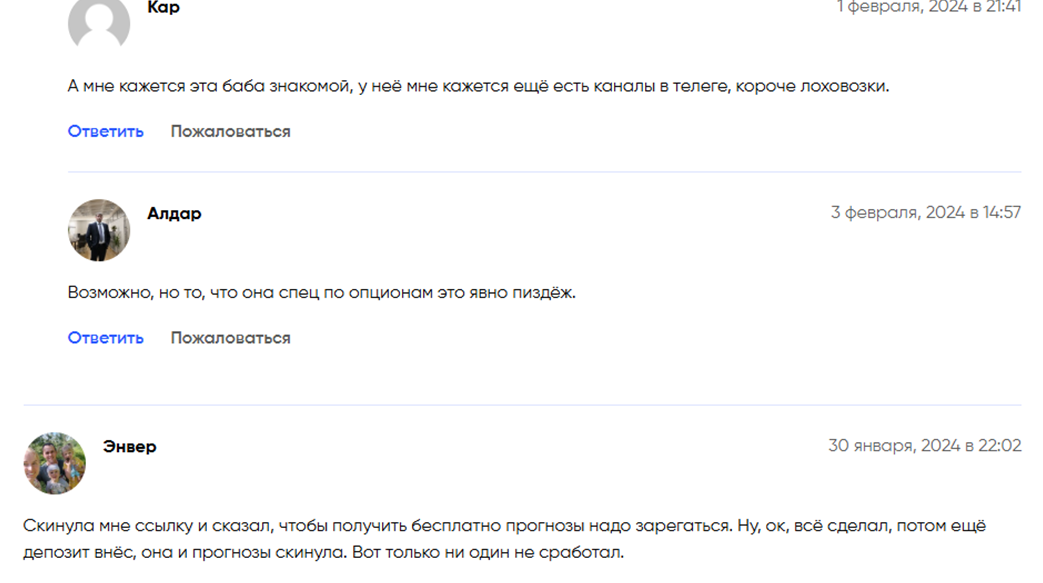Виктория Коваль Время зарабатывать