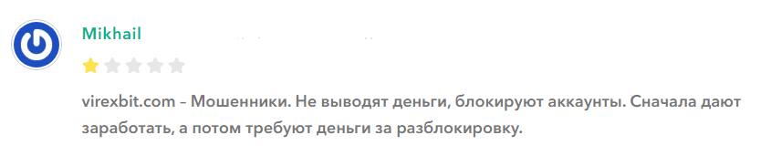 virexbit
