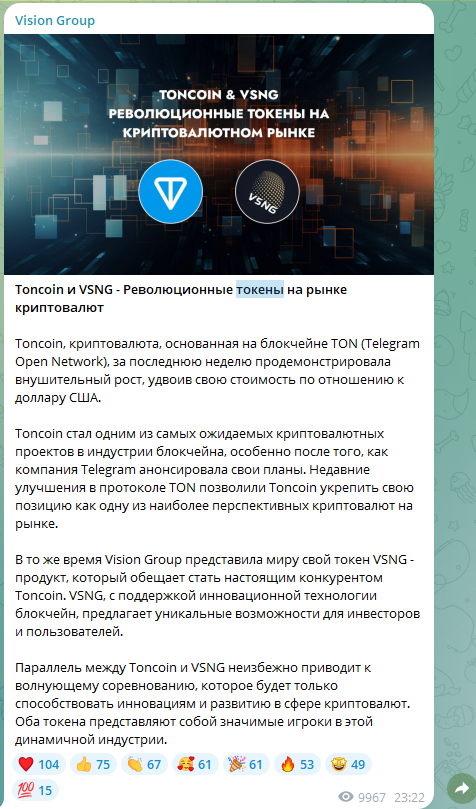 vision game
