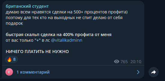 vitalikbritanish