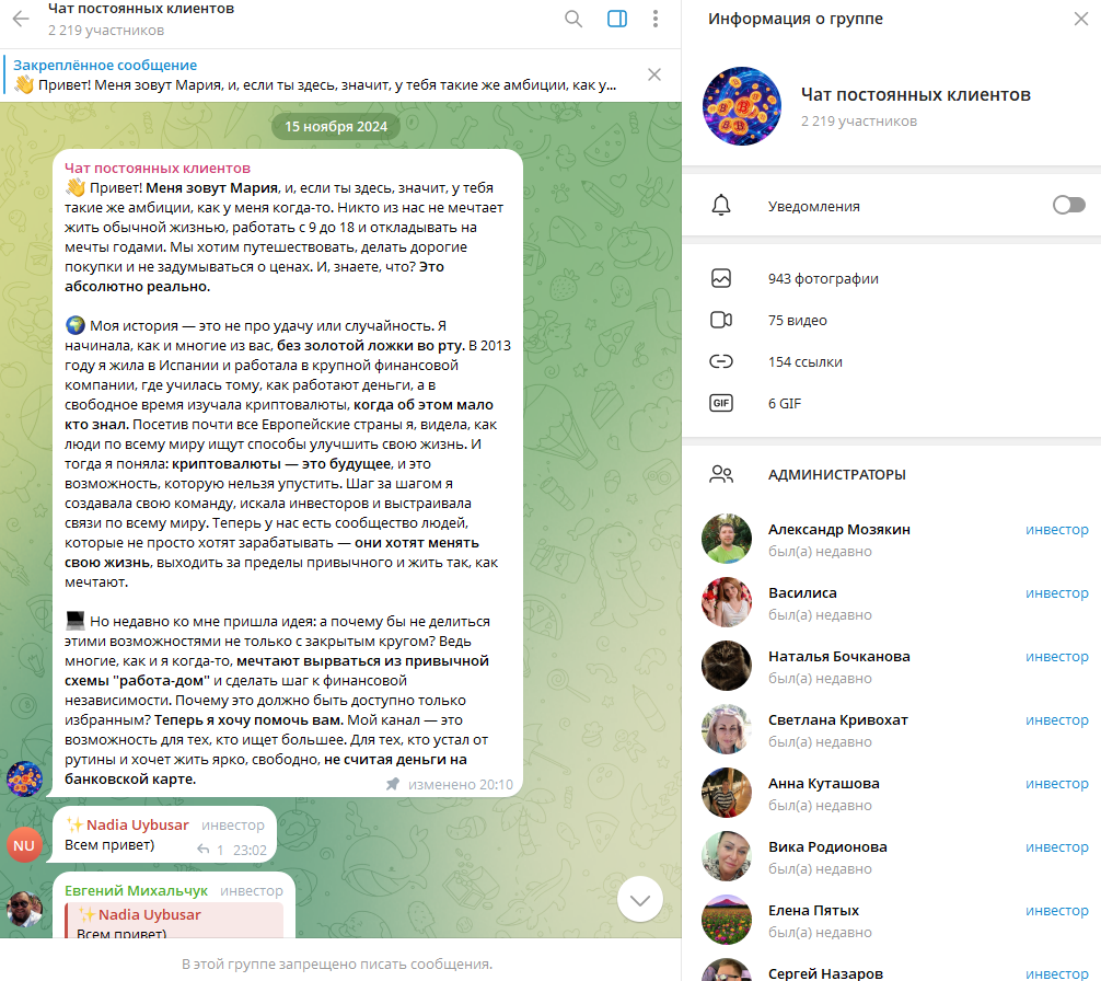 витамин желаний цели телеграм канал