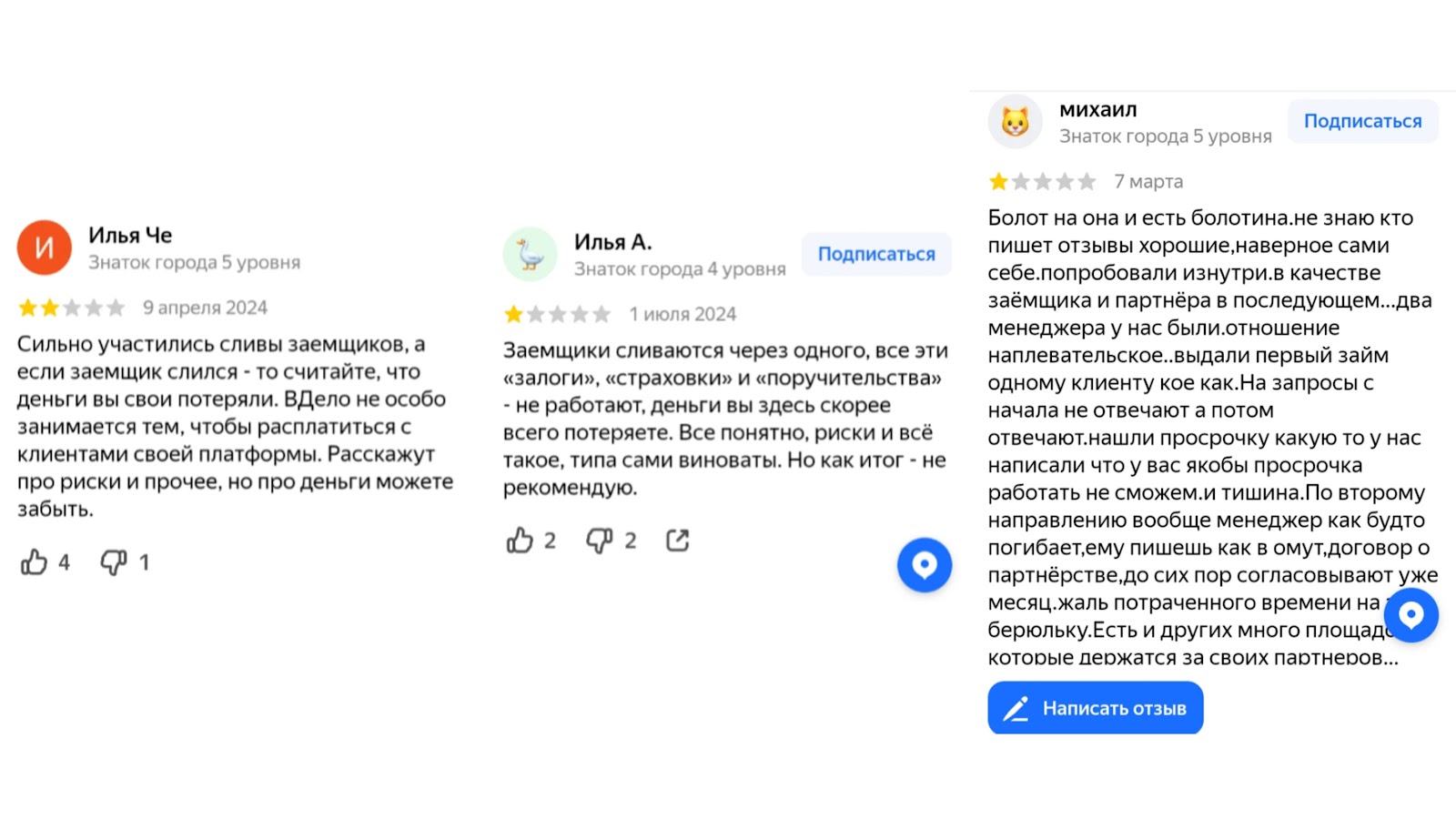 vk вдело