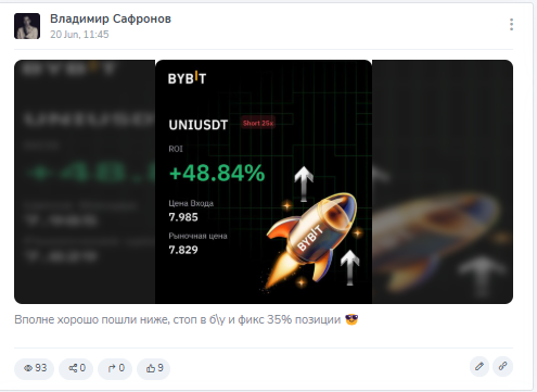 Владимир Сафронов