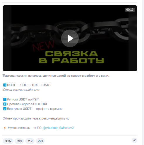 Владимир Сафронов