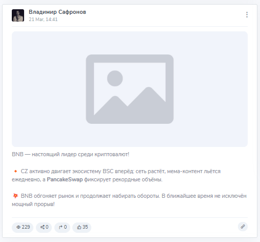 Владимир Сафронов