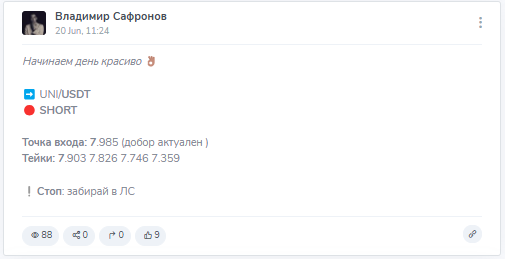 Владимир Сафронов