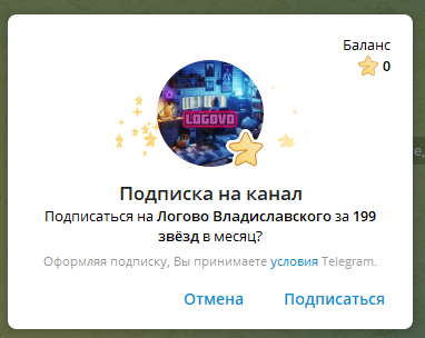 владиславский телеграм