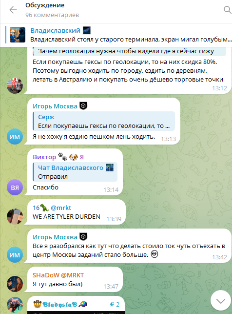 владиславский телеграм