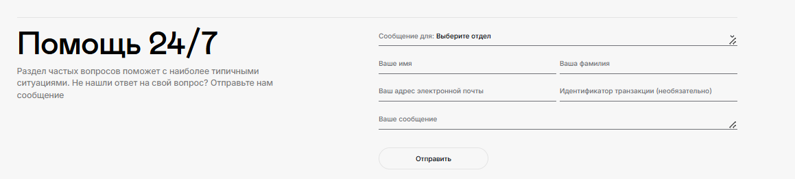 volet com как пополнить рублями