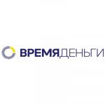 Время Деньг