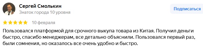 время деньги платформа отзывы