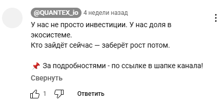 все свои инвест клуб