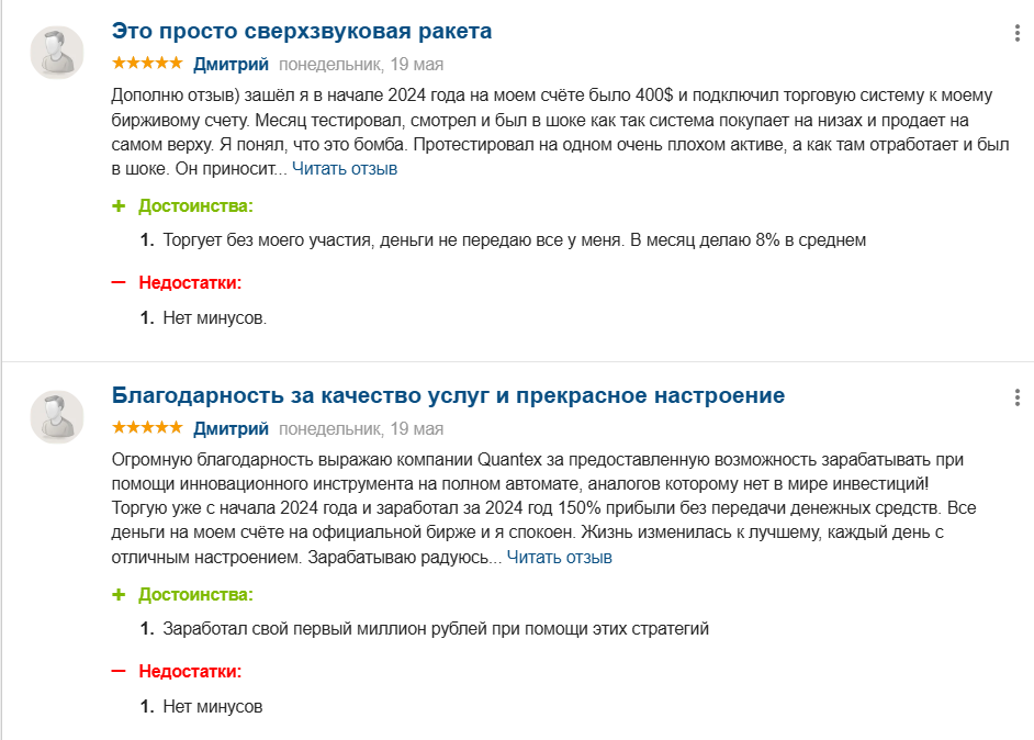 все свои инвест клуб