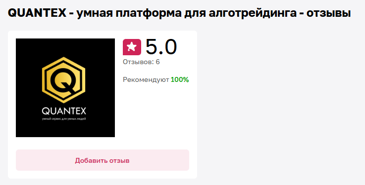 все свои инвест клуб инвест