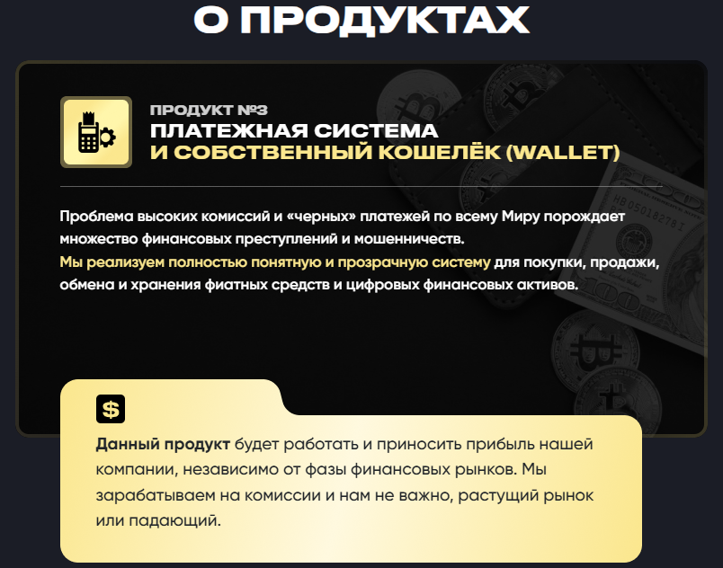все свои инвест клуб инвест