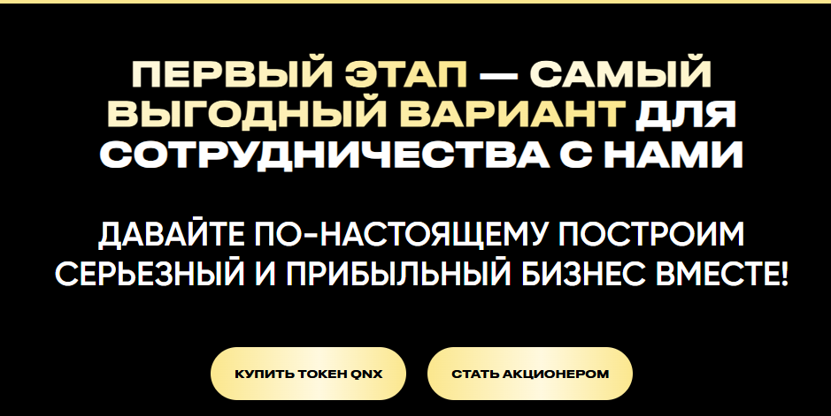 все свои инвест клуб инвест