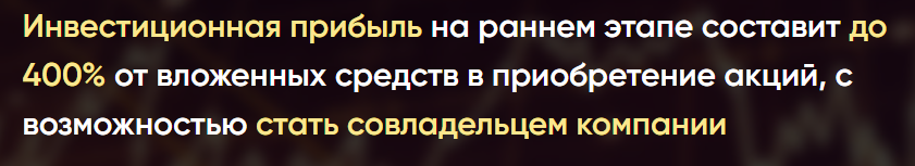 все свои инвест клуб отзывы