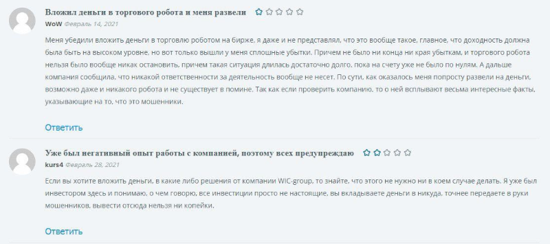 все свои инвест клуб отзывы
