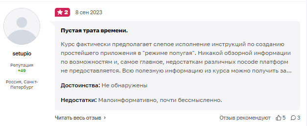 вспомогательный информационный бот университета zerocoder