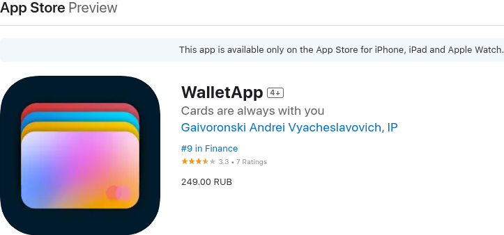 wallet app