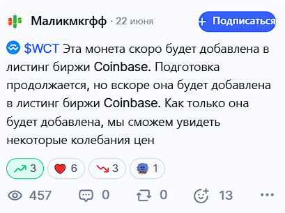 wallet connect coin как вывести деньги