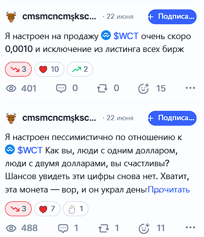 wallet connect криптовалюта вывод