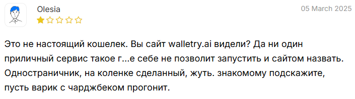 Walletry AI кошелек отзывы