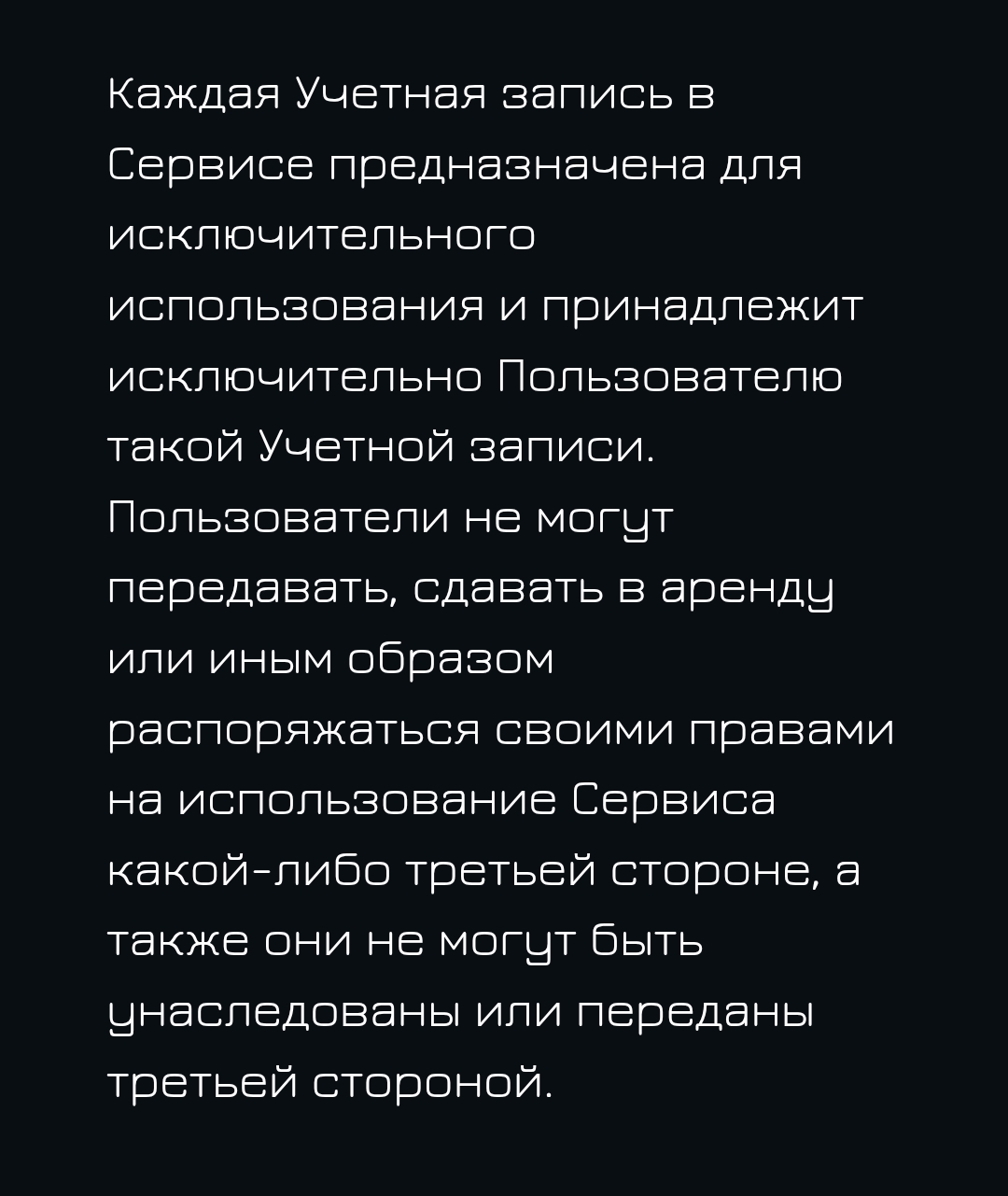 war day игра