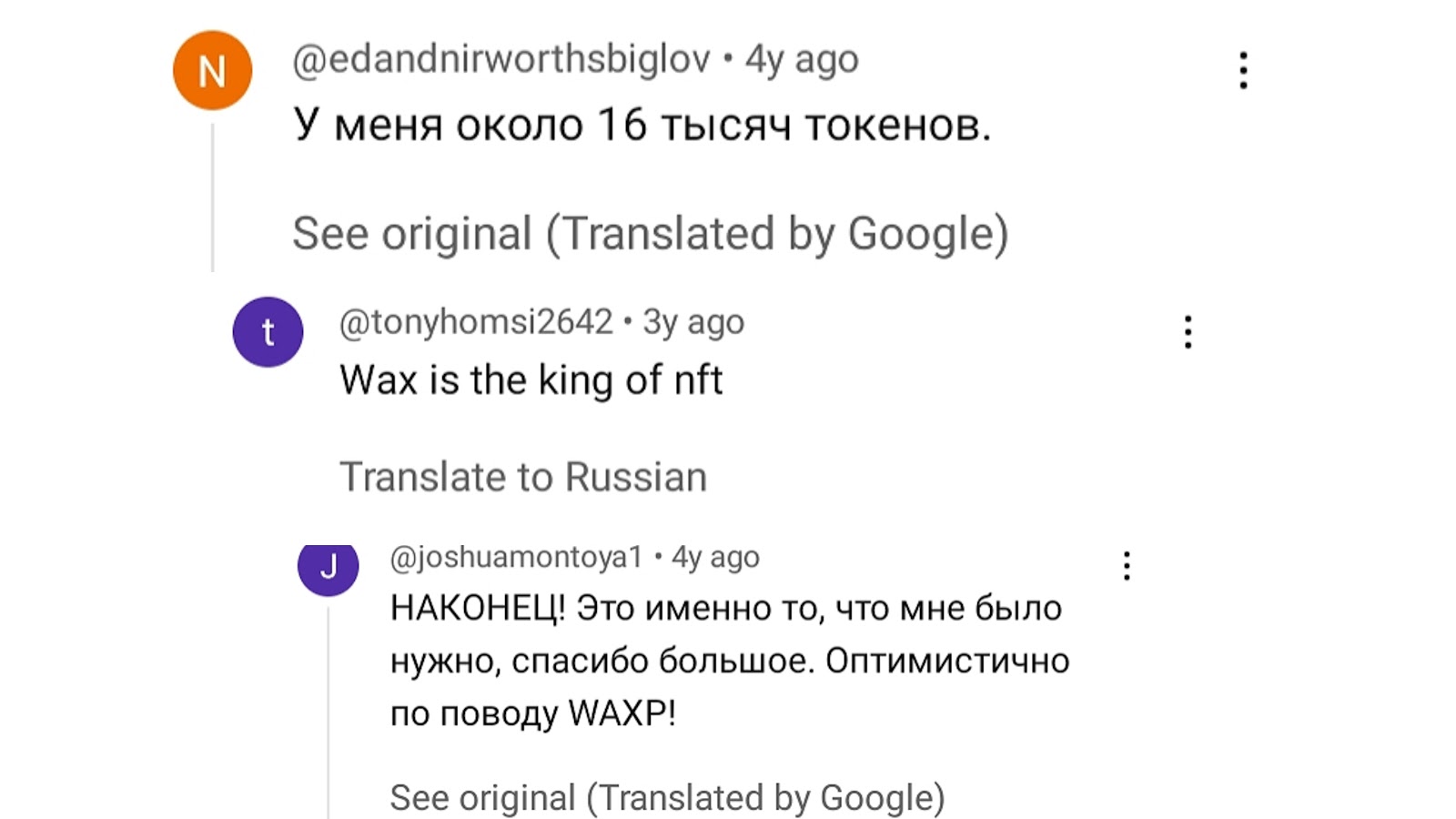 wax io coin