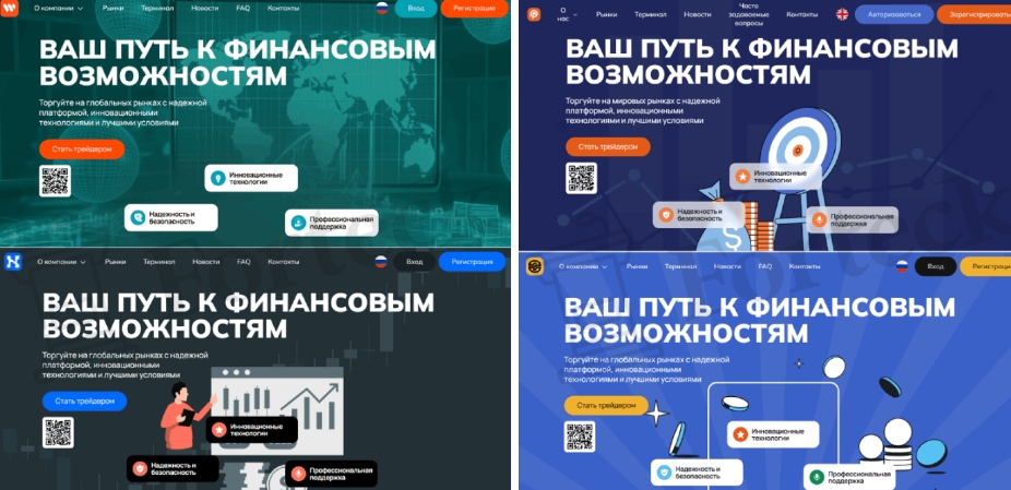 wenji tech co отзывы