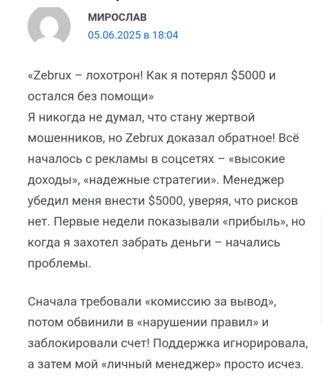WenjieTech