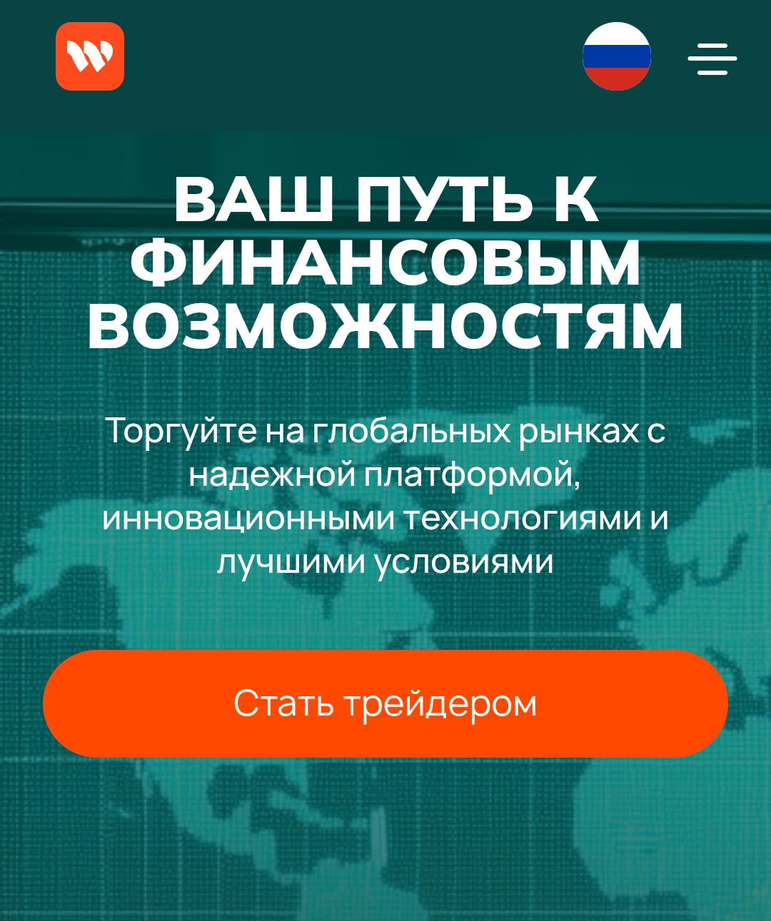 WenjieTech com отзывы