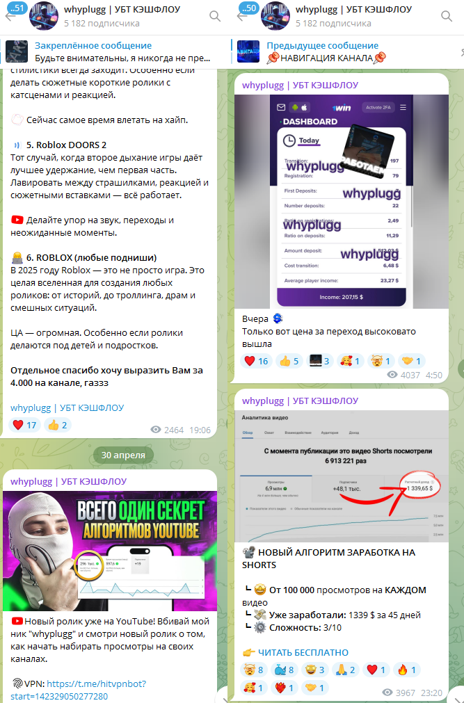 whyplugg