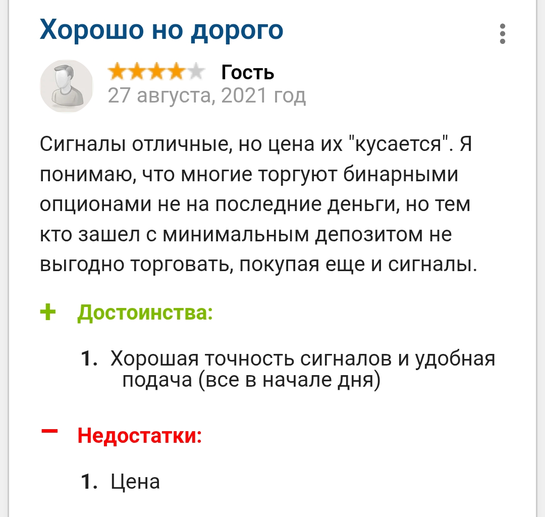 winoptionsignals