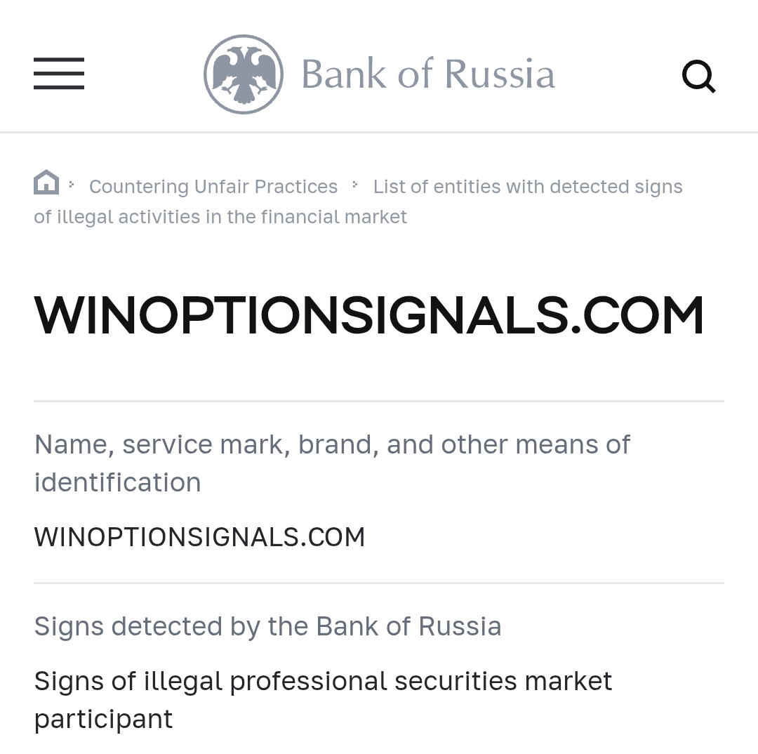 winoptionsignals com