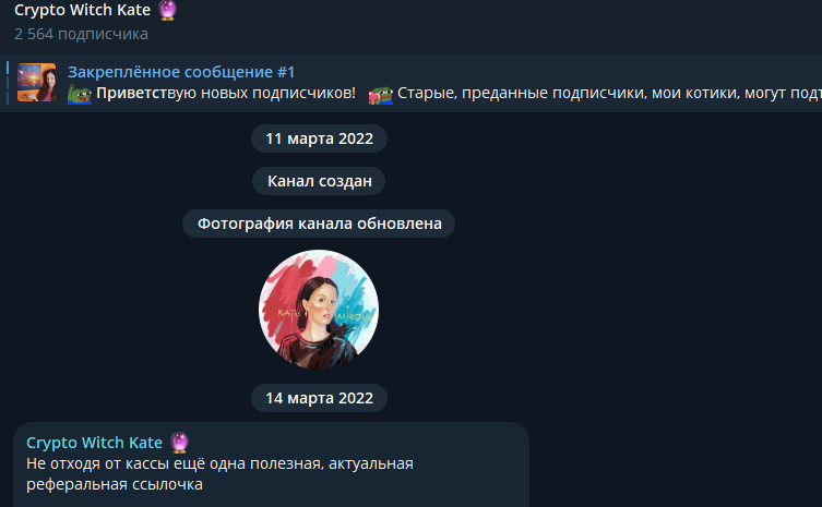 witch crypto
