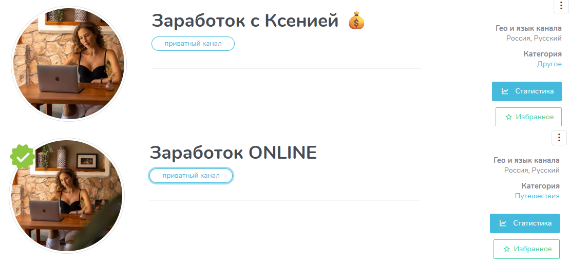 work kseniaaaa отзывы