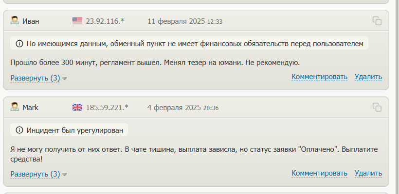 x money su отзывы