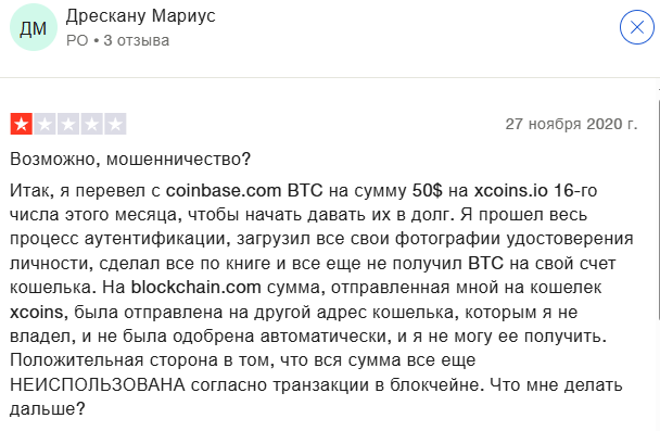 XCoins