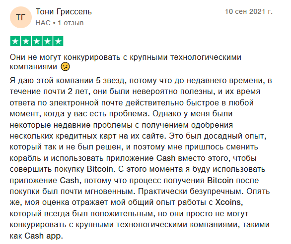 XCoins