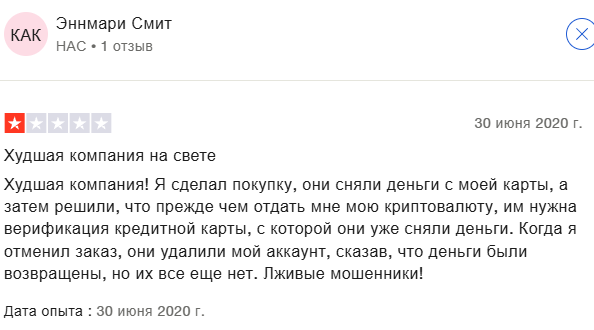 XCoins