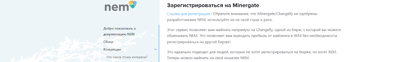 xem криптовалюта токен