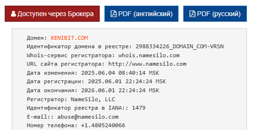 Xenibit