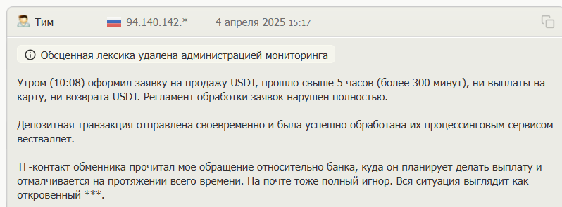 xmoney отзывы