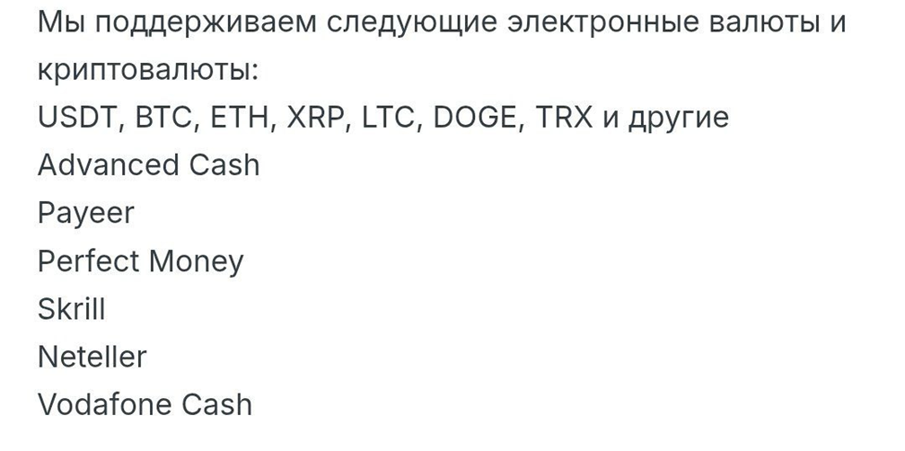 xobmen