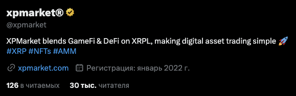 xpmarket отзывы