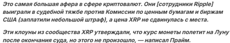 xrp купить криптовалюта