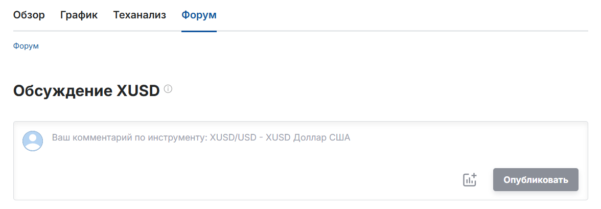xusd криптовалюта