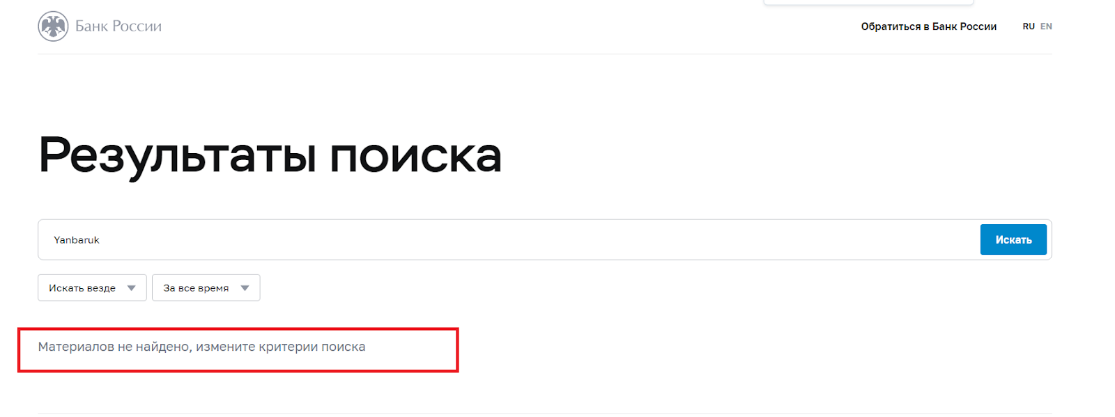 yanbaruk com