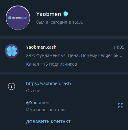 yaobmen
